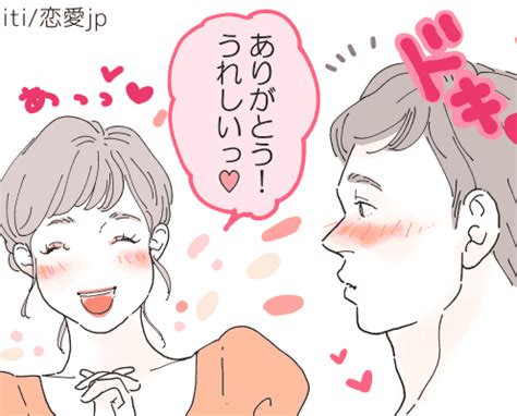 特別 扱い 男性 心理|ドキッとする♡「1人の女性を特別扱い」する男性心理は？.